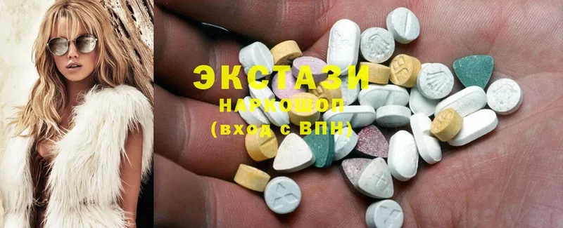 Ecstasy диски  блэк спрут как войти  Павлово 