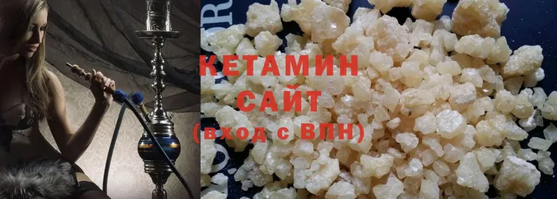 КЕТАМИН ketamine  где продают   Павлово 