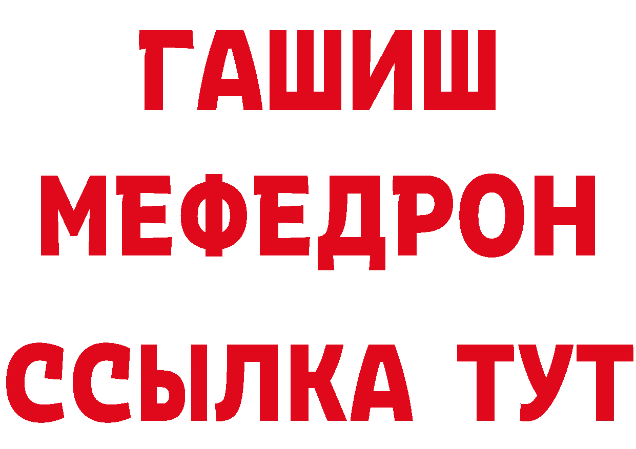 Героин белый как зайти дарк нет кракен Павлово