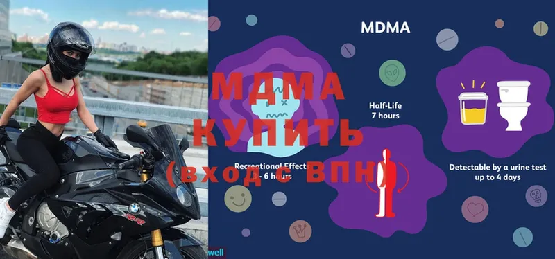 MDMA crystal Павлово